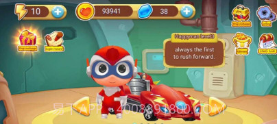 风暴飞车v1.0.10截图