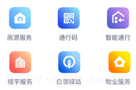 优易办v2.0.8截图