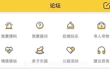 祁阳通v1.0.13截图