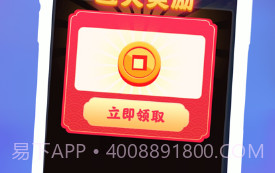 熊猫招财乐v1.0.10截图