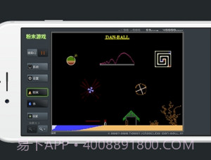 Powder Game粉末v3.6.10截图