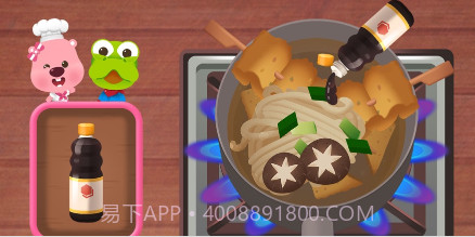 波鲁鲁料理v3.1.8截图