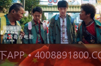 优选视频免费追剧V1.4.9截图