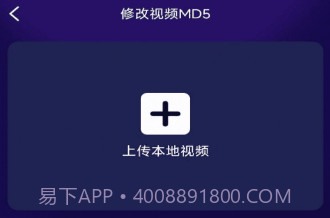 贰麻万能免费去水印神器v1.0.7截图