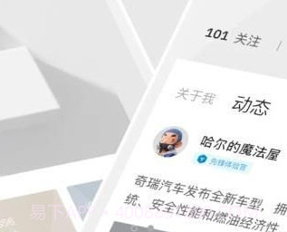 iCAR汽车v1.0.10截图