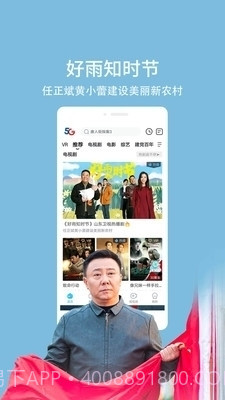 私人情侣影院2.2.8.9截图