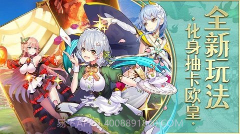 邂逅在迷宫内置菜单版v2.3.9截图