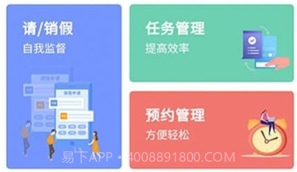 纪务通v1.1.9截图