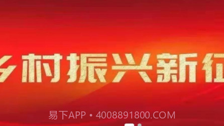 兰州农广v1.1.12截图