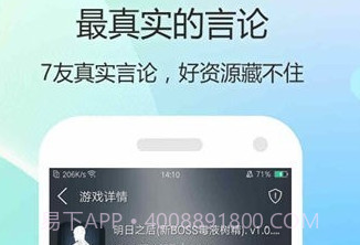 3367游戏v1.8截图