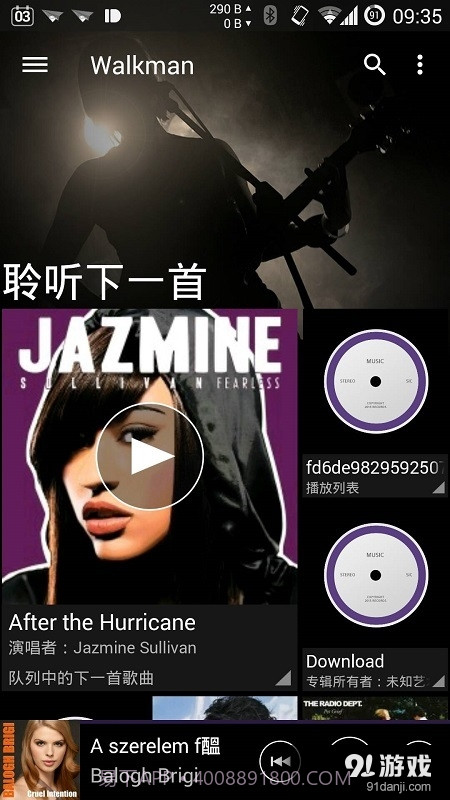 Walkman9.3.17截图
