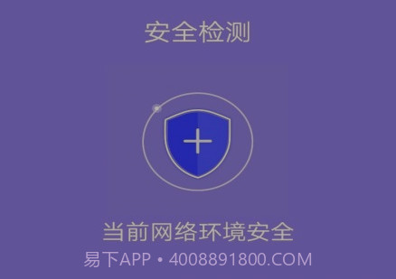 大师清理管家v1.0.12截图