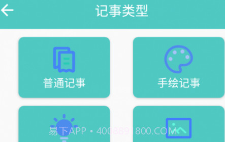 喵见记录v1.0.10截图