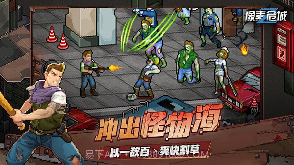 像素危城内置MODv1.15截图