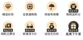 m会员商店v1.1.9截图