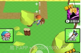 光头砍树快v1.0.11截图