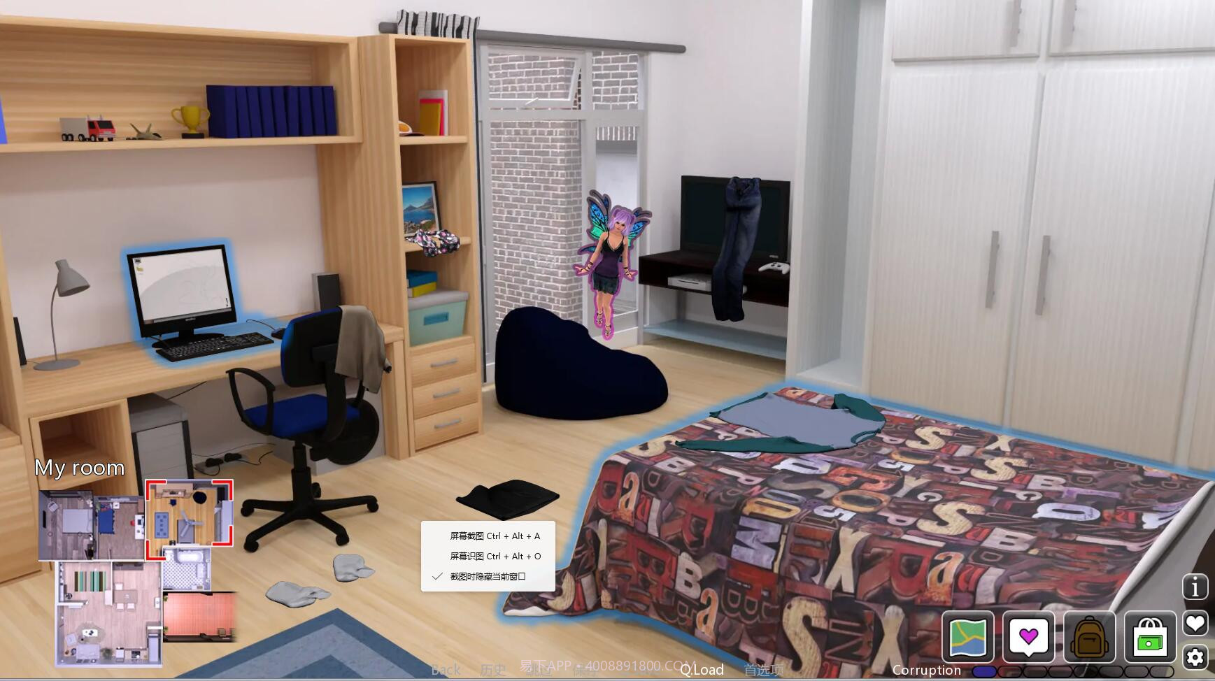 传播欲望2v1.10截图