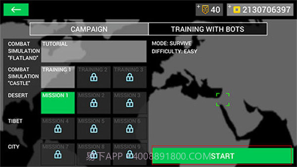 地球计划小队2.50.43截图