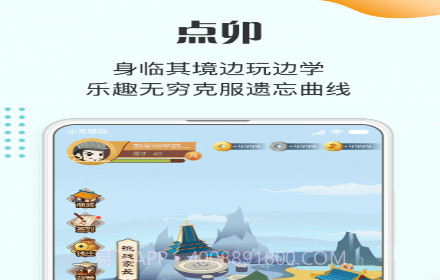 大语文v4.0.0.15截图