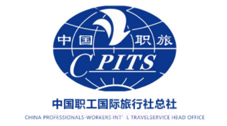 中国职旅v1.15截图