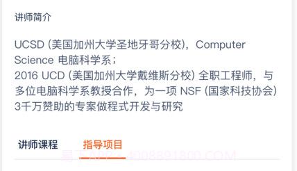 大瓶知识v2.0.11截图
