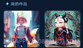 东方秘语v1.0.9截图