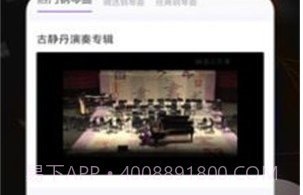 电子琴全键免费版v1.0.11截图
