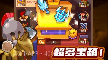 疯狂骑士团修v1.10截图