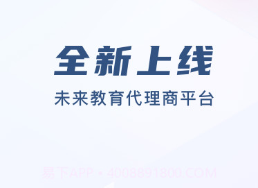 TPLN未来教育平台v1.0.10截图
