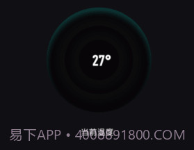 ai数字温度计v1.13截图