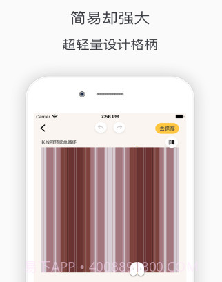 泡芙芙v1.0.16截图