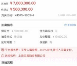 百昌拍卖v1.0.10截图