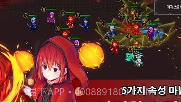 魔法防御战v1.0.11截图