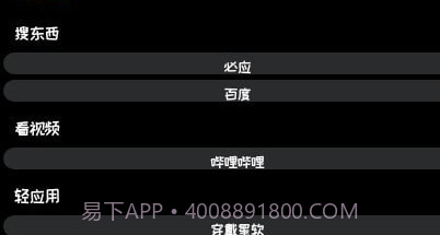 小方块工具箱v4.11截图