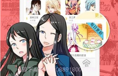 大角虫漫画APPv1.7截图