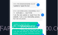 相机翻译V1.0.11截图