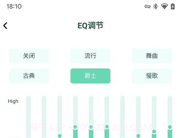 soaiy蓝牙耳机v1.0.9截图