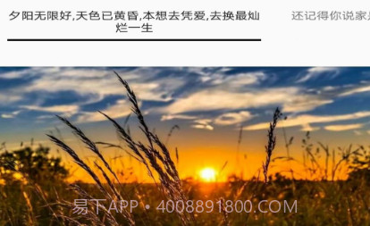 福铭图片工具v1.9截图