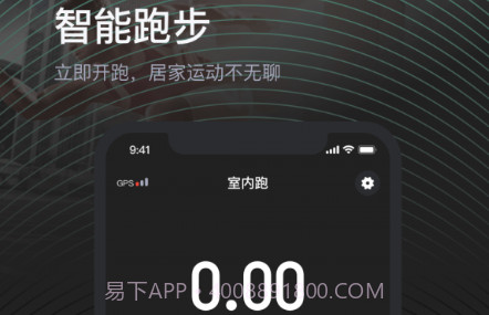 荔枝悦动v1.0.14截图