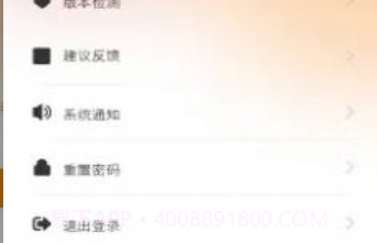 天使之眼助盲v1.12截图