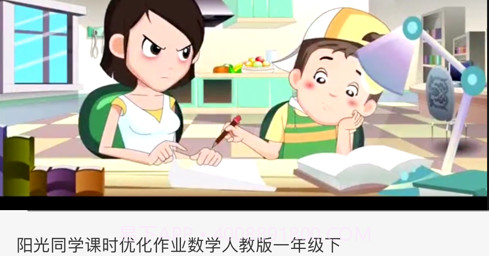 阳光同学v1.0.13截图