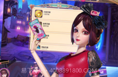 叶罗丽跑酷天团v1.12截图