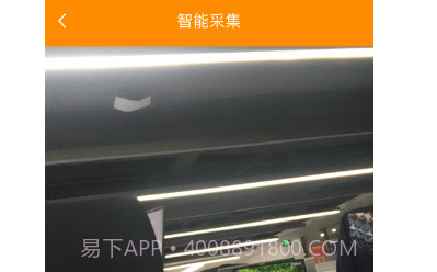 YY客服视频采集v2.1.13截图