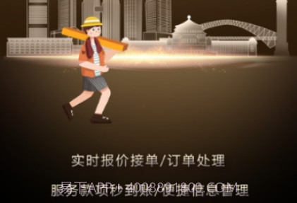 金小满接单易v1.0.16截图