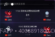 随身风暴英雄正式版官网V2.10截图
