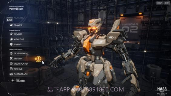 MASS Builderv1.12截图