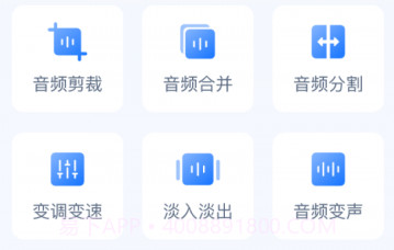 迅捷文字转语音v1.6.0.8截图