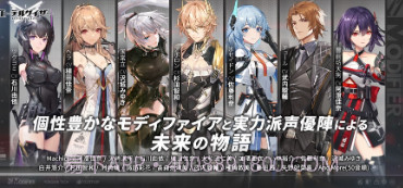 深空之眼日服v0.284.8截图
