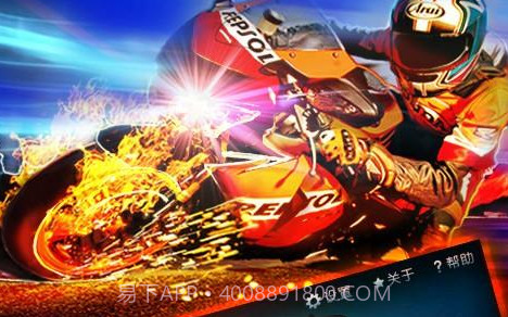 3D摩托飞车v2.1.16截图