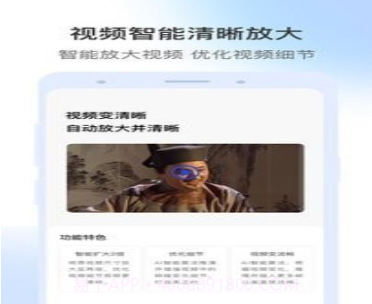视频修复v1.0.18截图